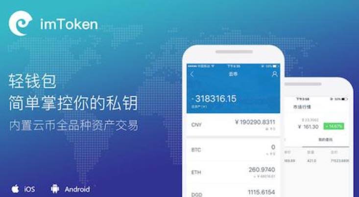 更安全，更便捷的数字资产管理工